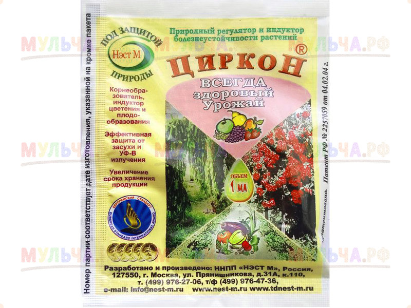 Преимущества применения Циркона для растений